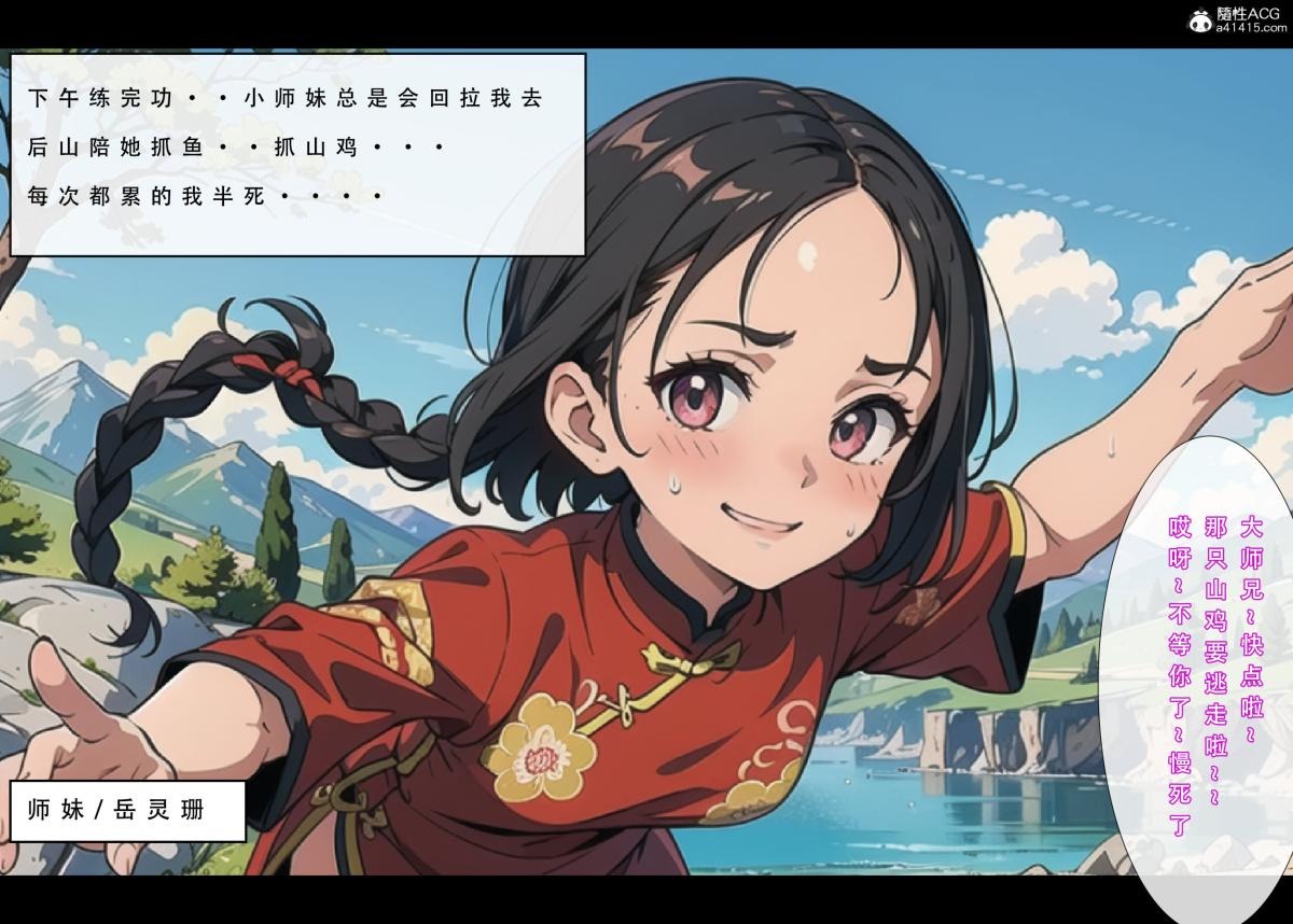 第46页
