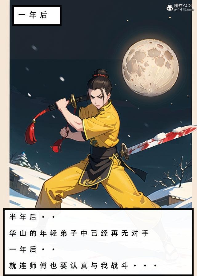 第54页