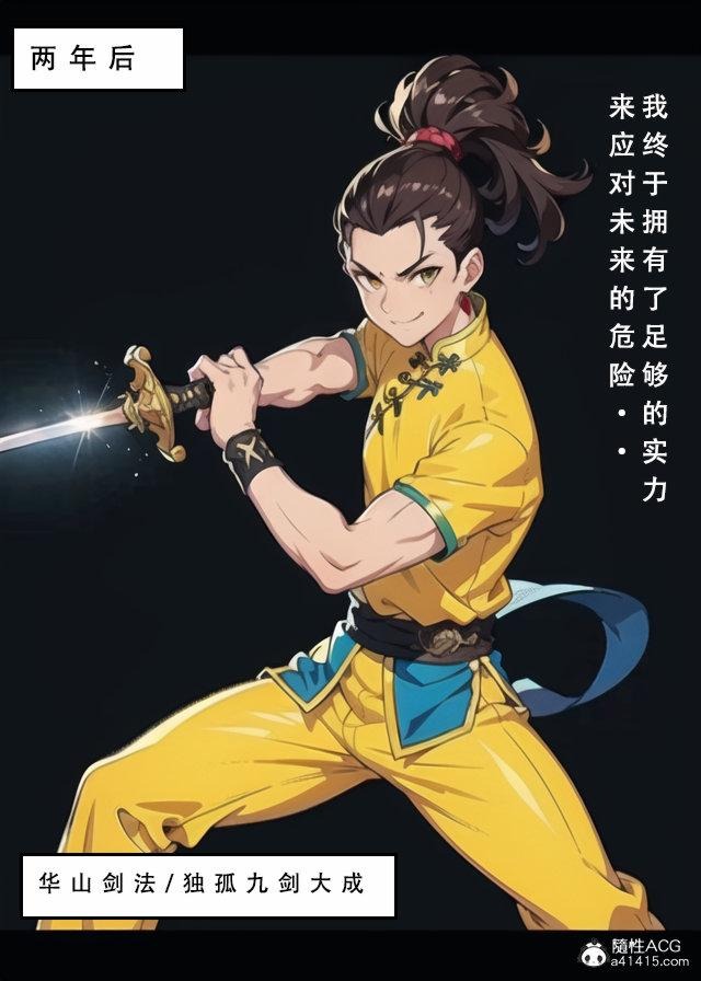 第56页