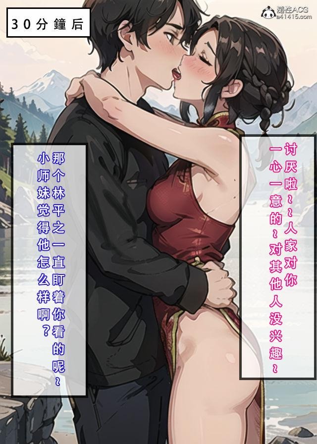 第60页