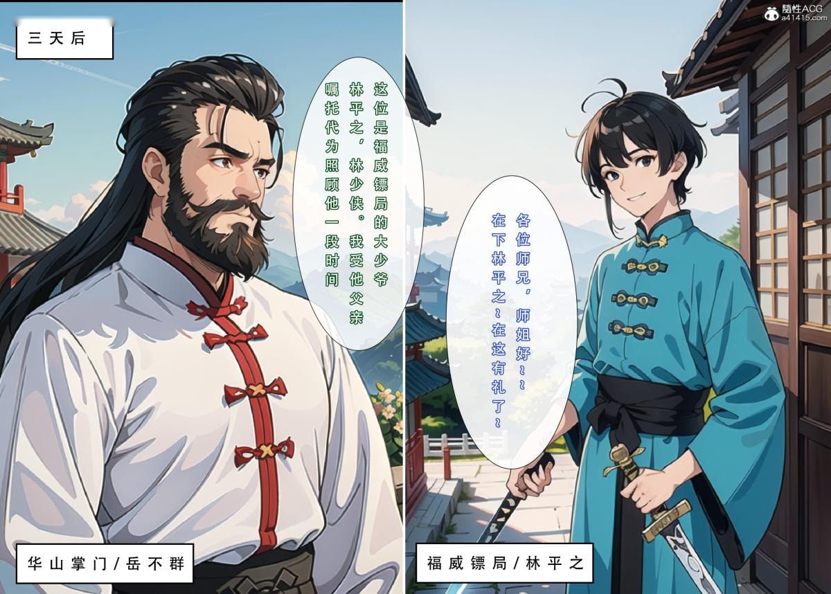 第61页