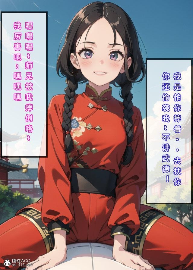 第66页