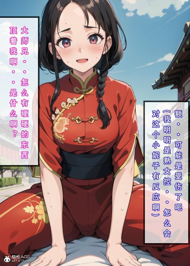 第67页