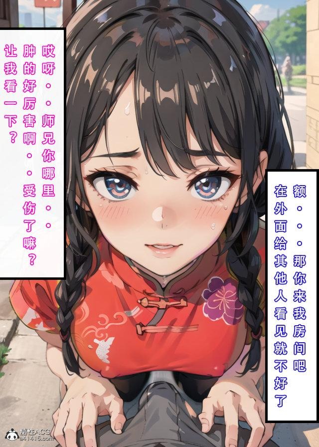 第69页