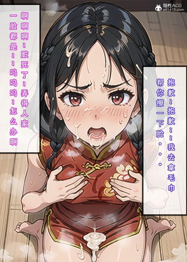 第79页