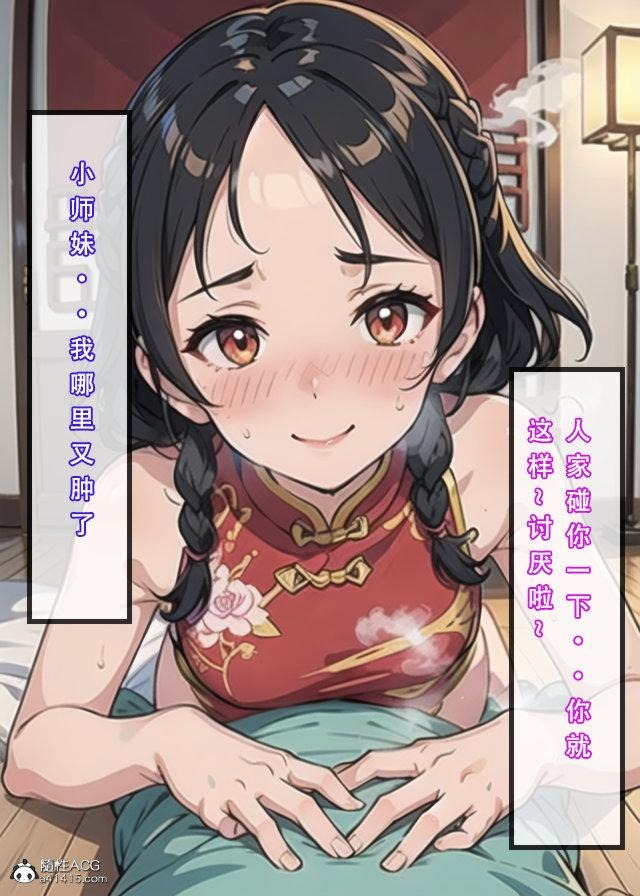 第82页