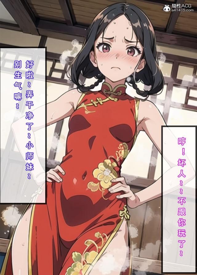 第80页