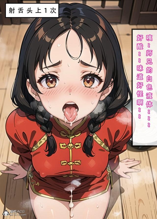 第84页
