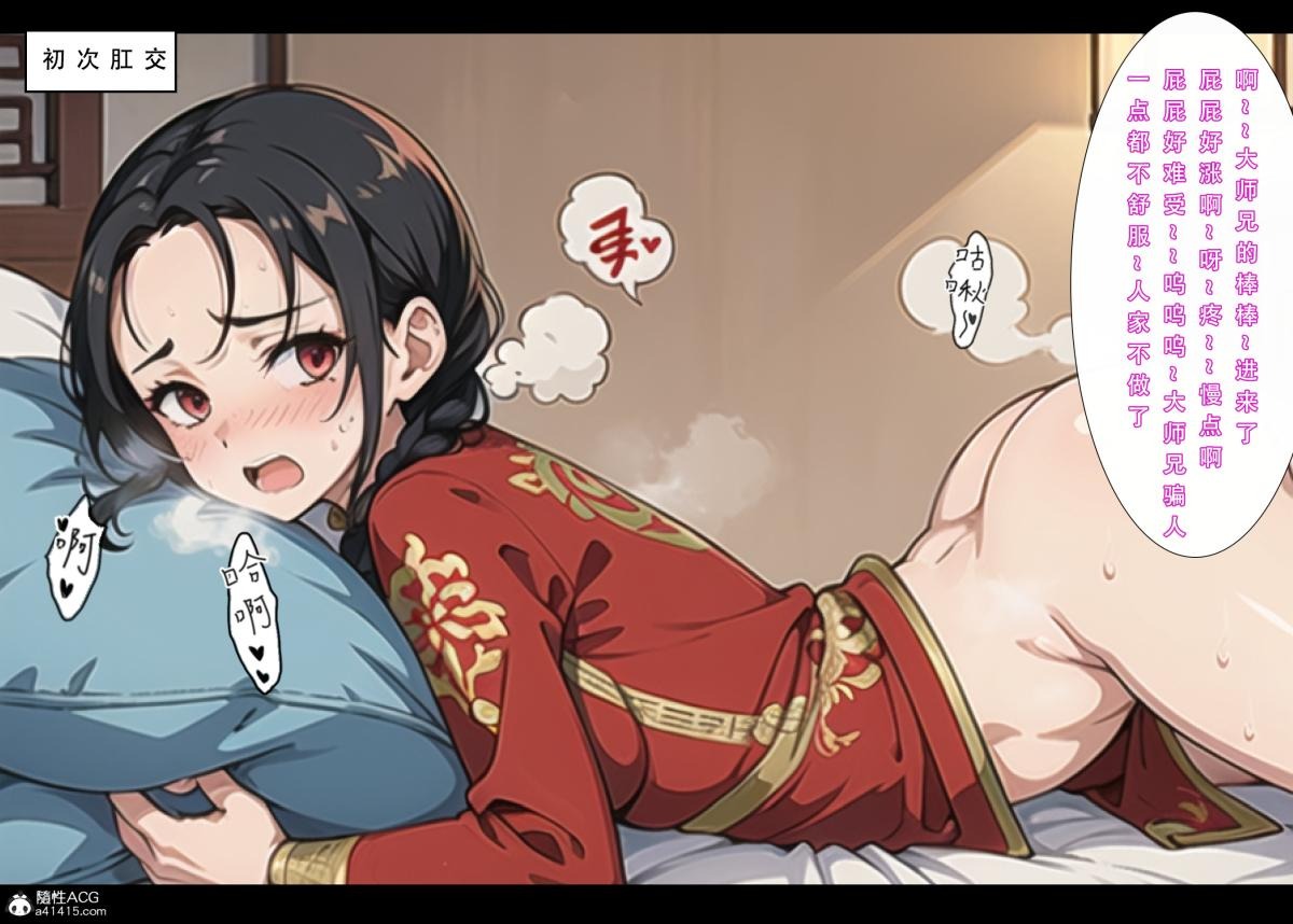 第93页