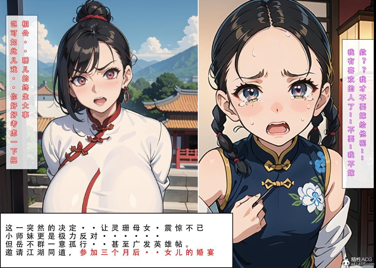 第105页