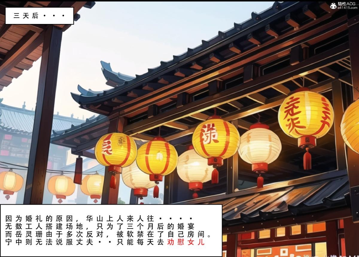 第106页
