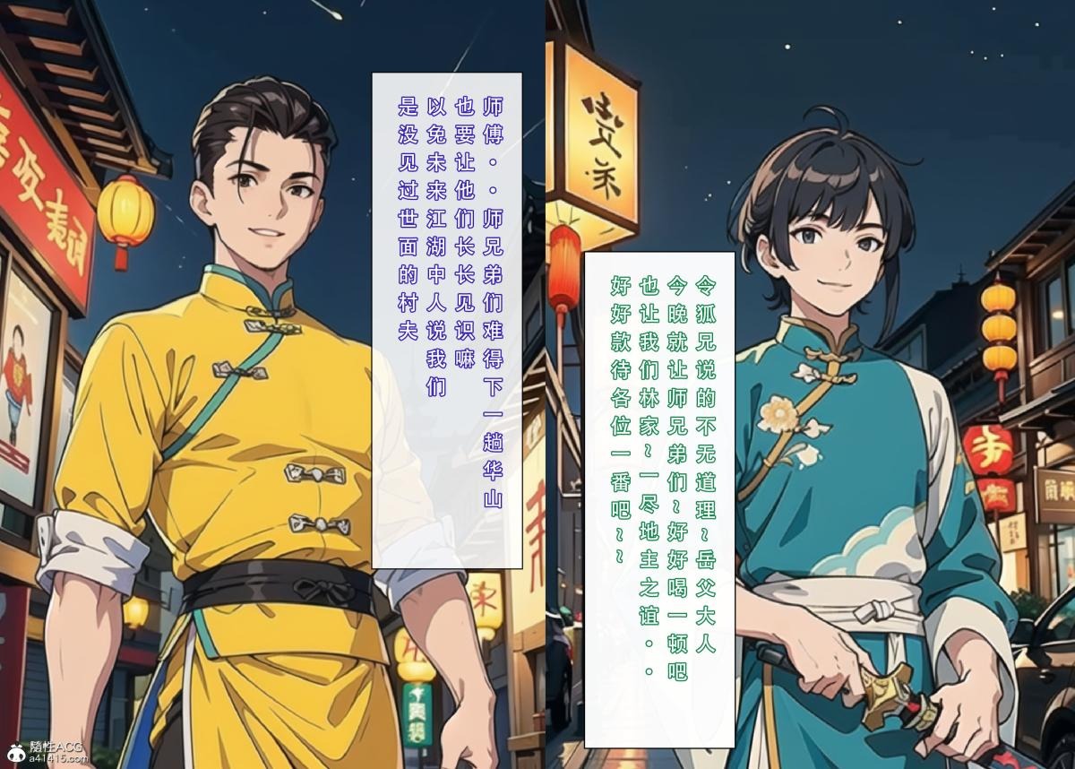 第43页