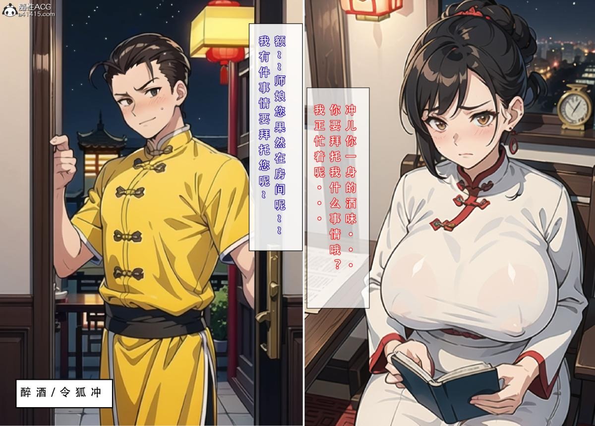 第45页