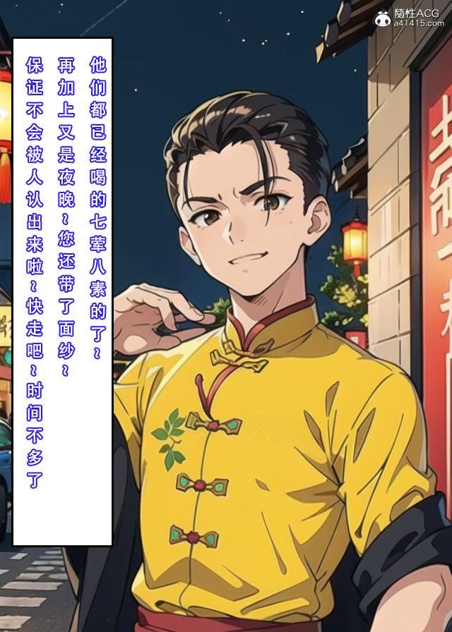 第48页