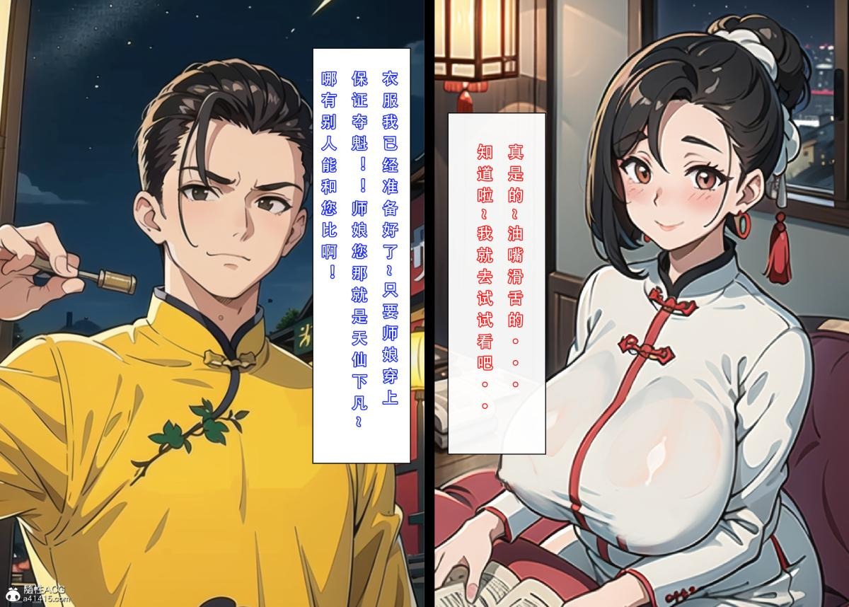 第50页