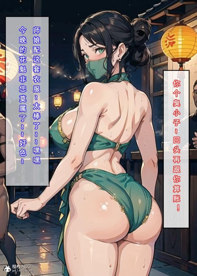 第49页