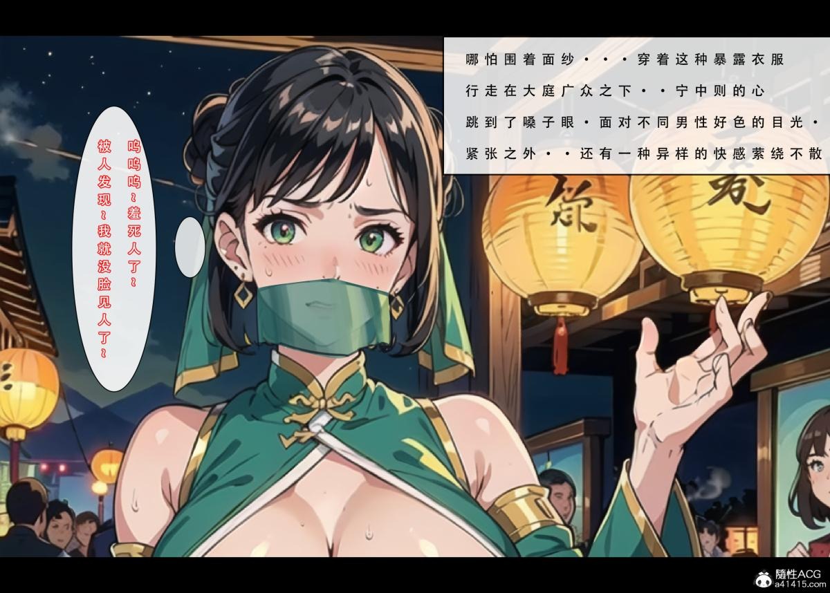 第53页