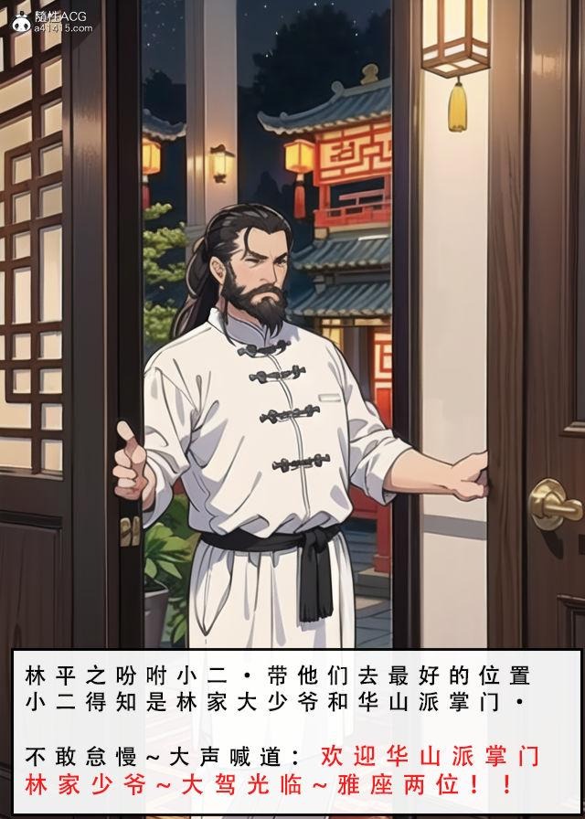 第55页