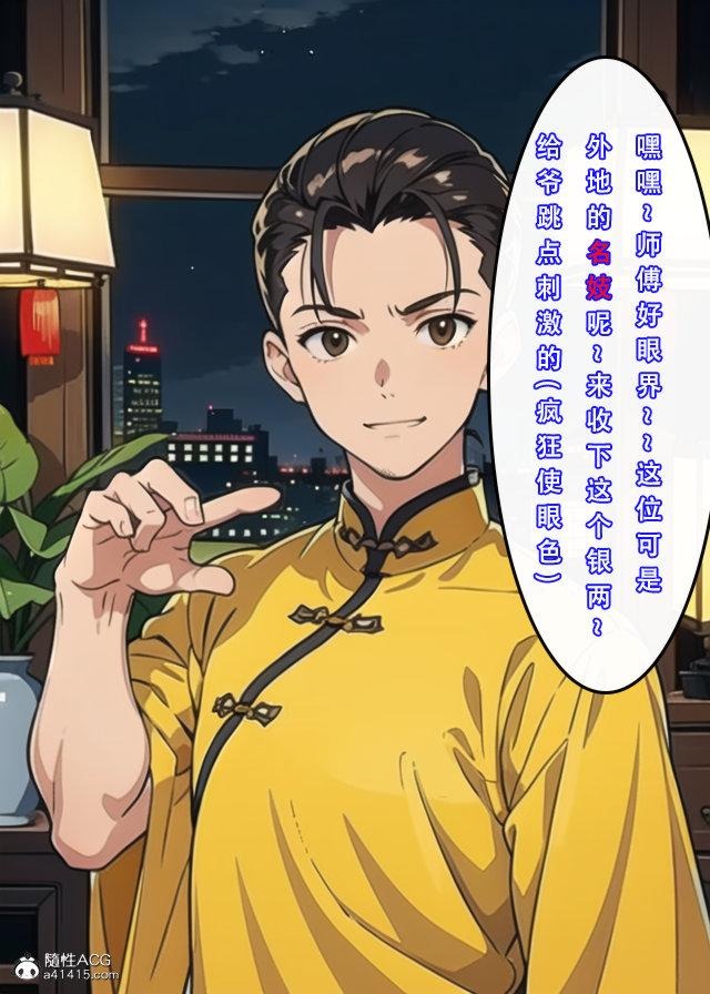 第57页