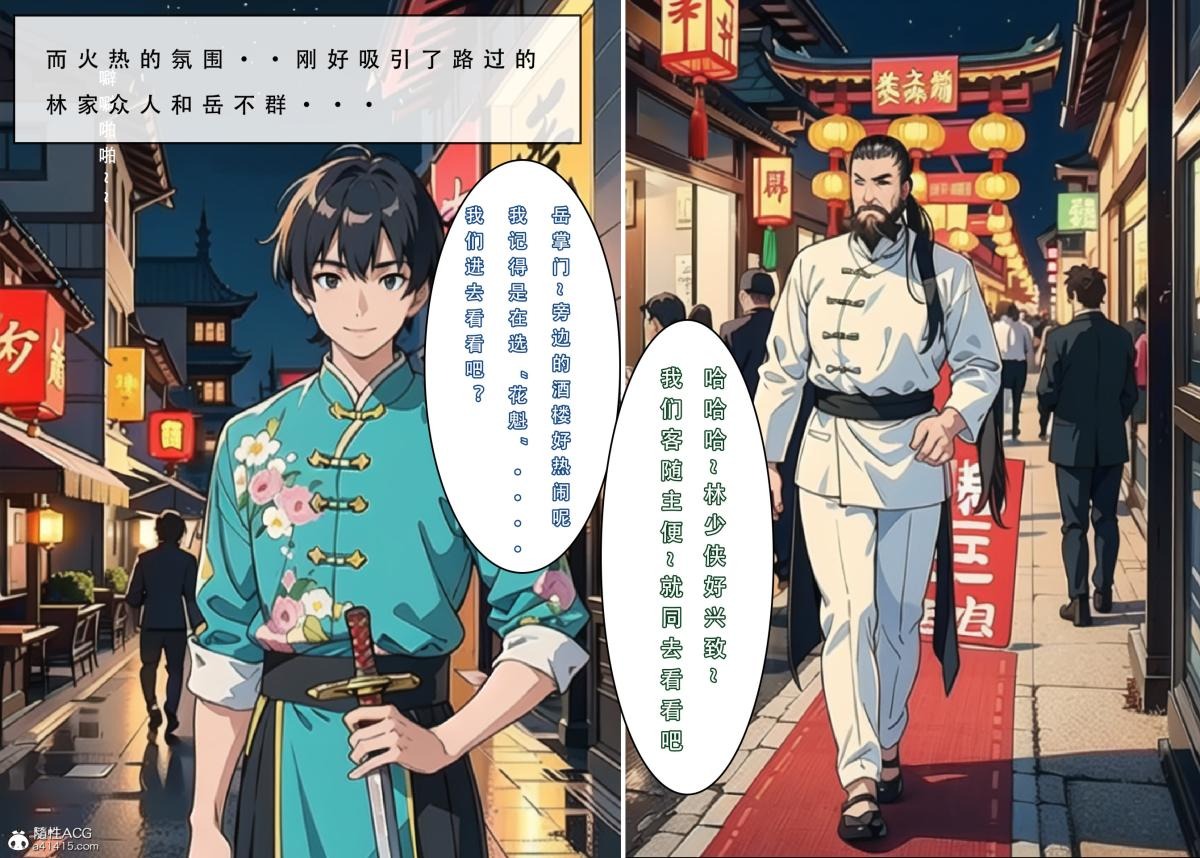 第58页