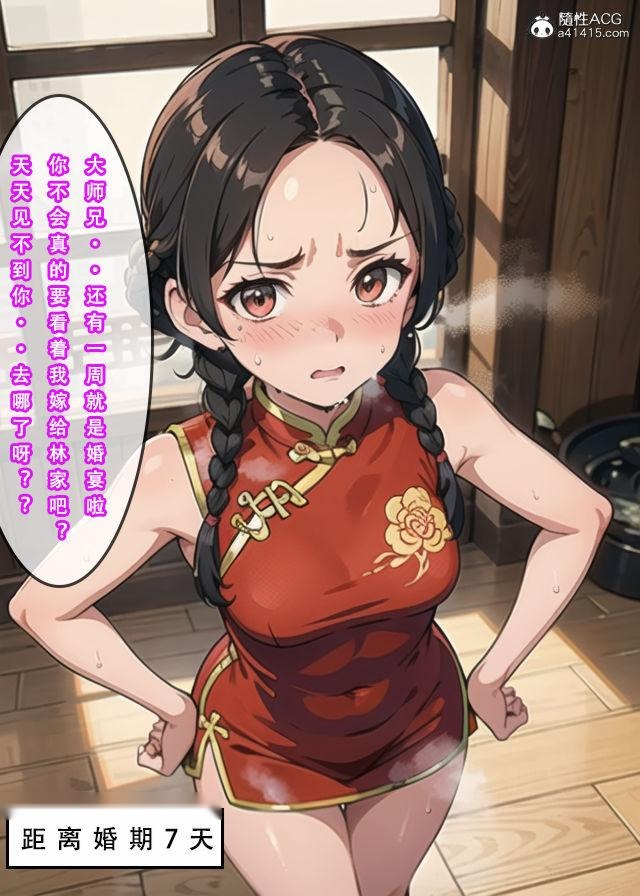第79页