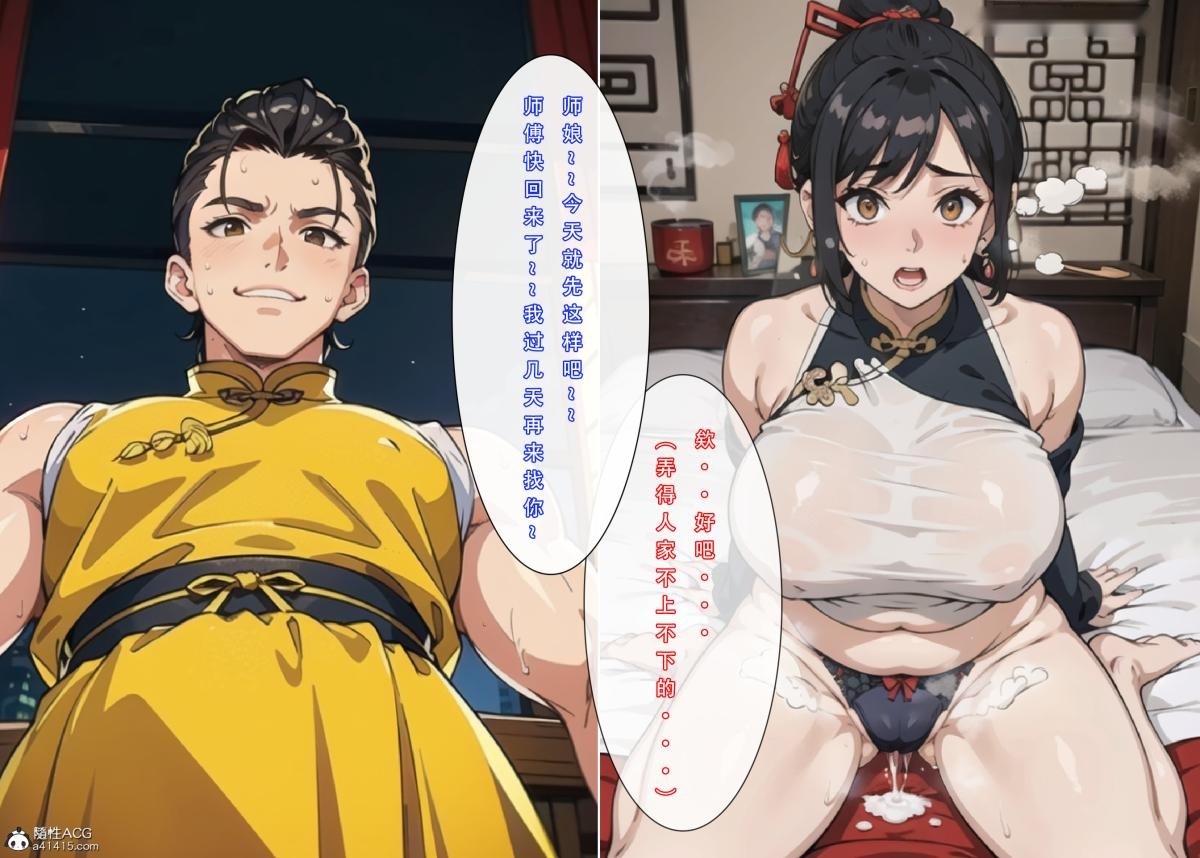 第90页