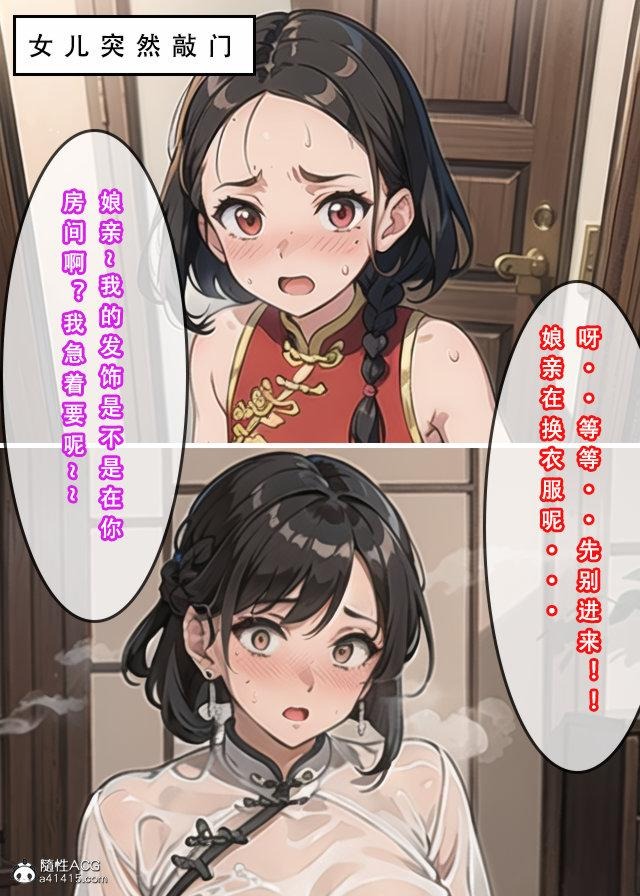第93页