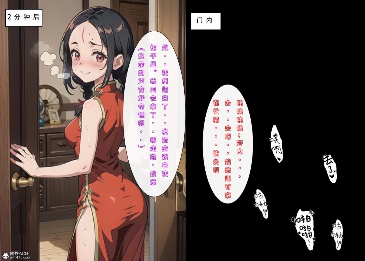 第96页