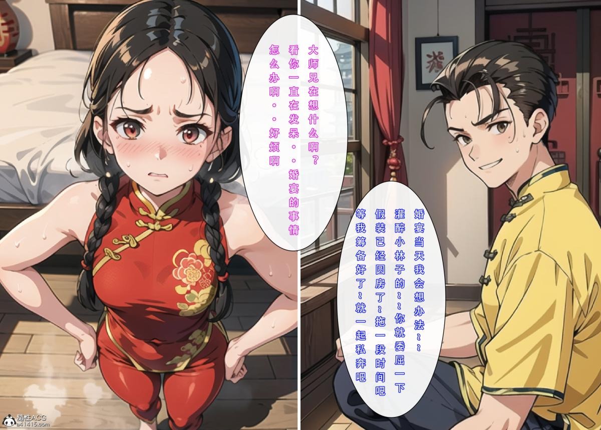 第106页