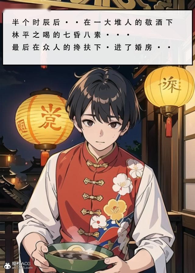 第108页