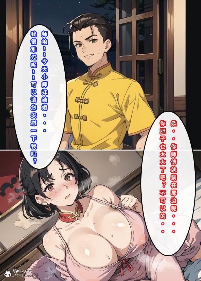 第112页
