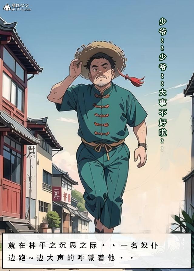 第140页