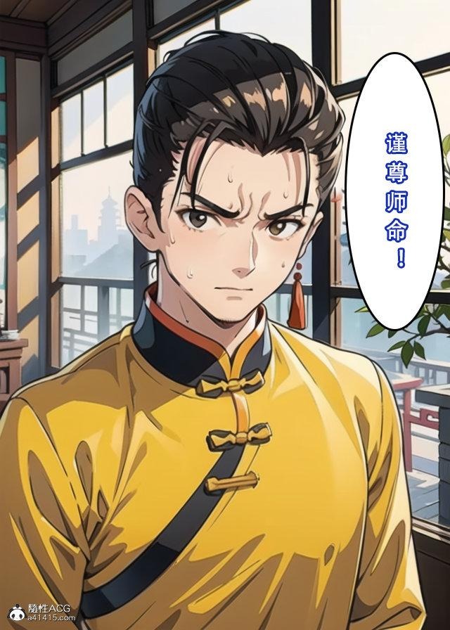 第144页