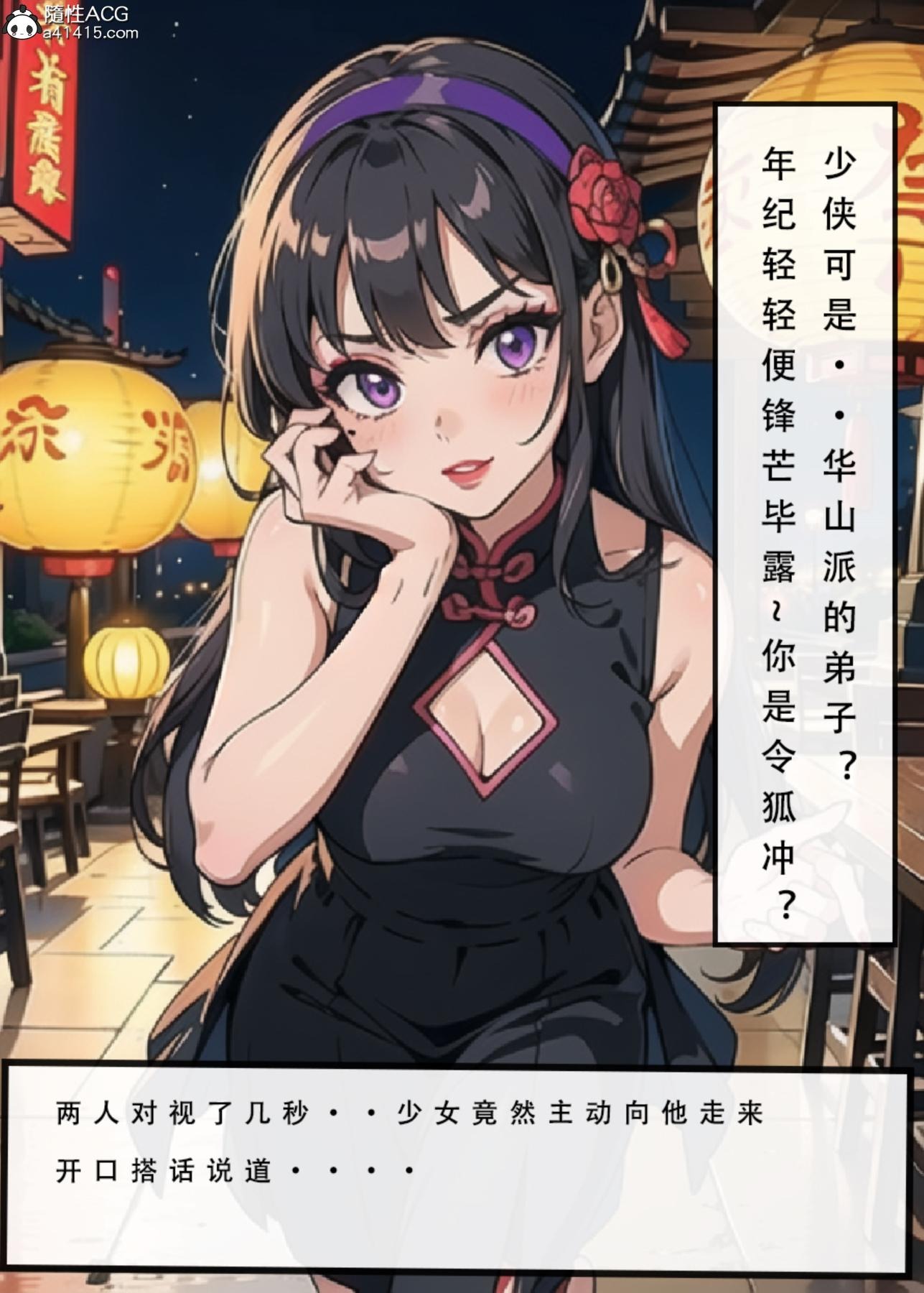 第6页