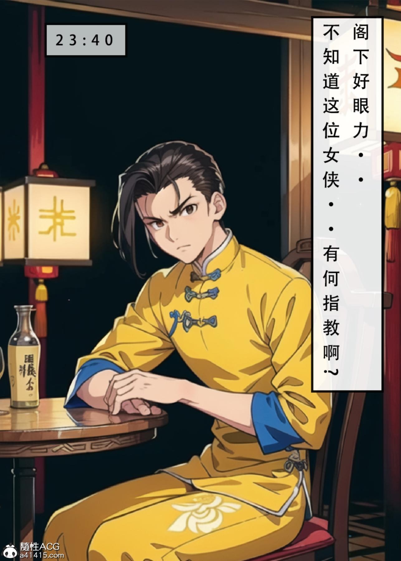 第7页