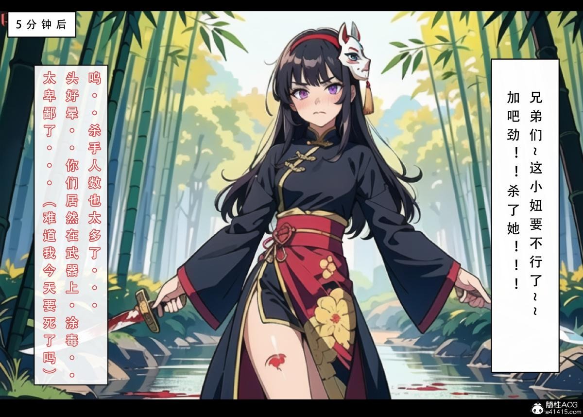 第23页