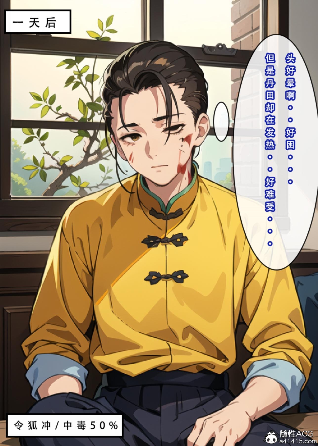 第32页