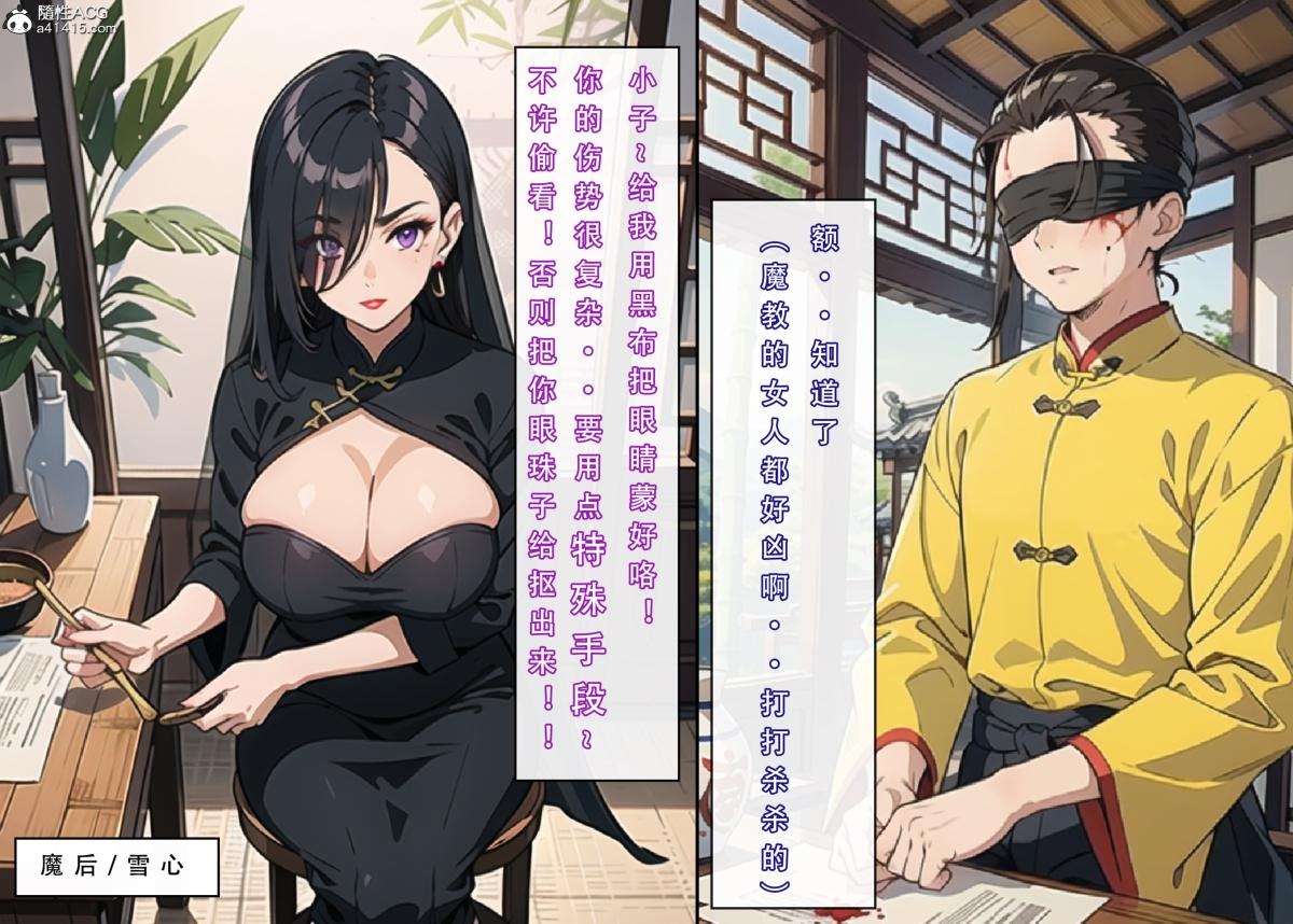 第42页