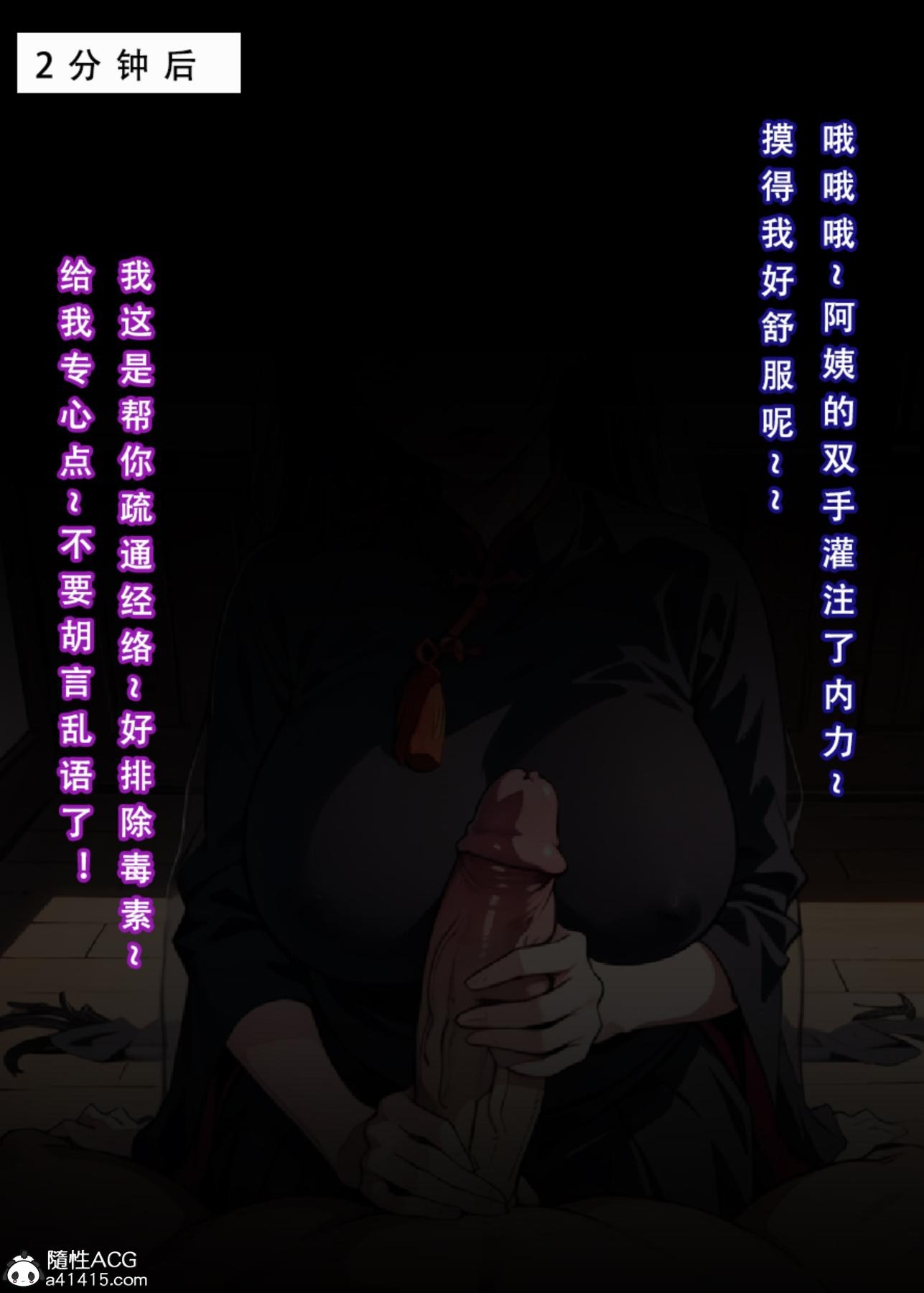 第50页