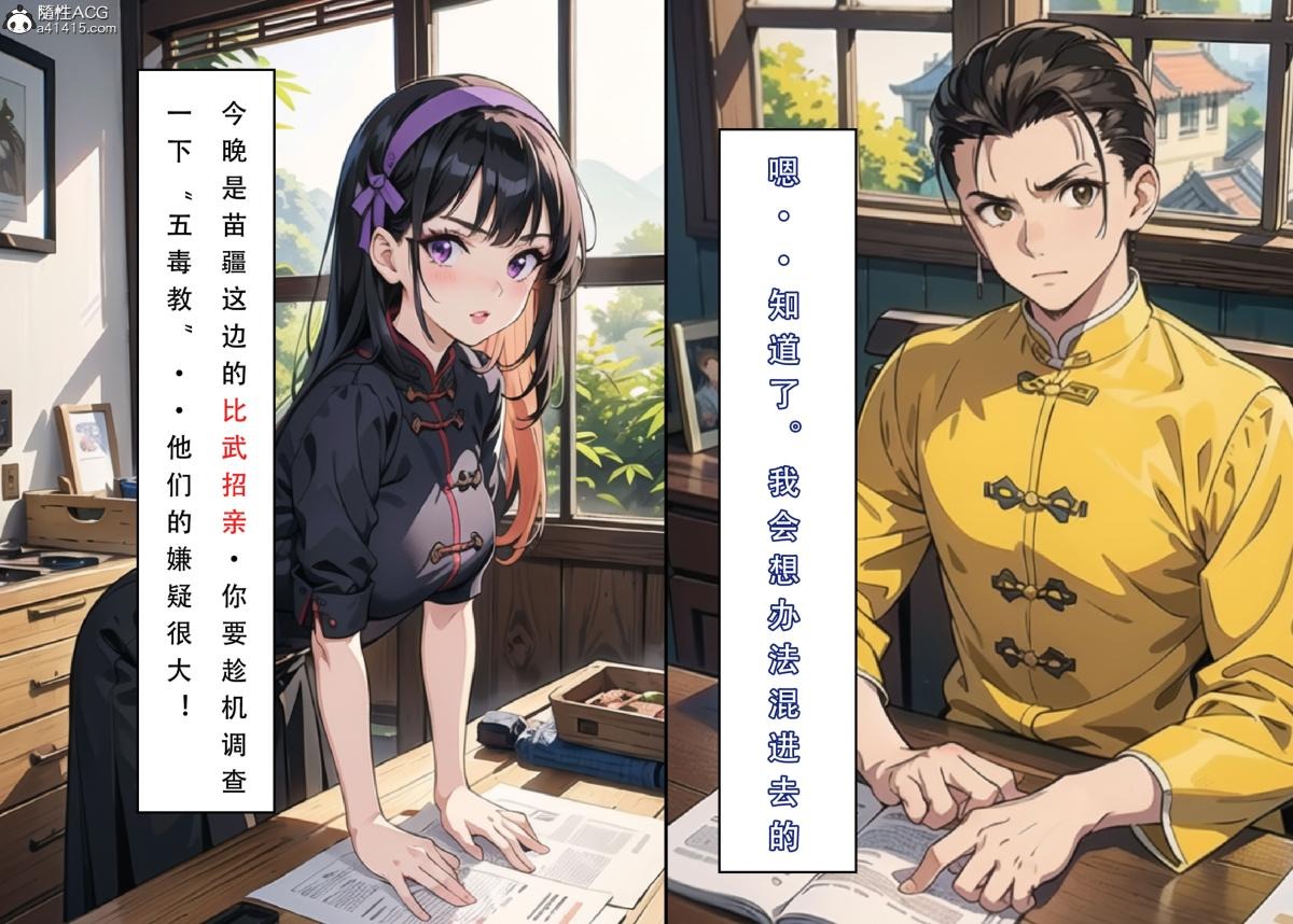 第78页