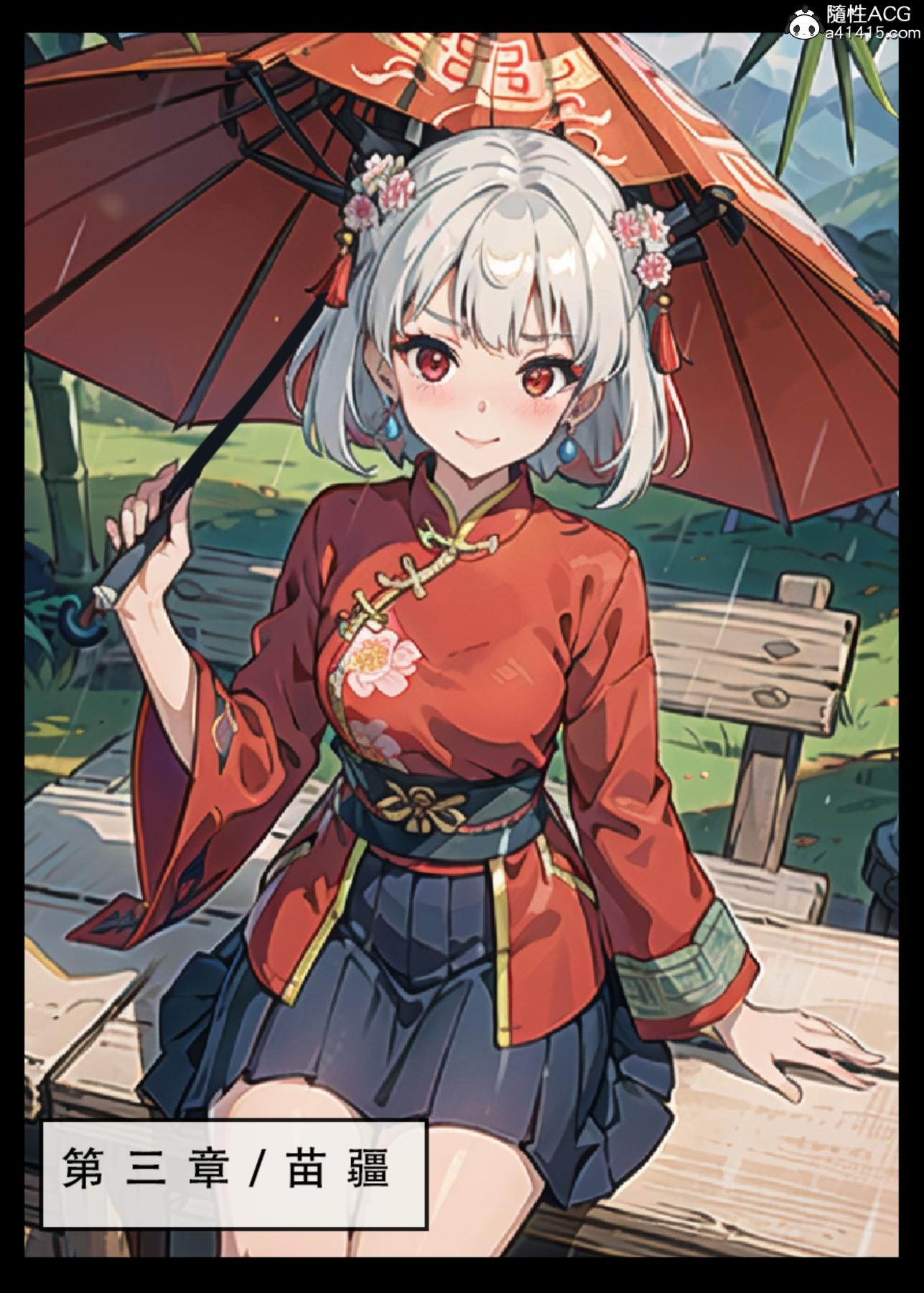 第80页