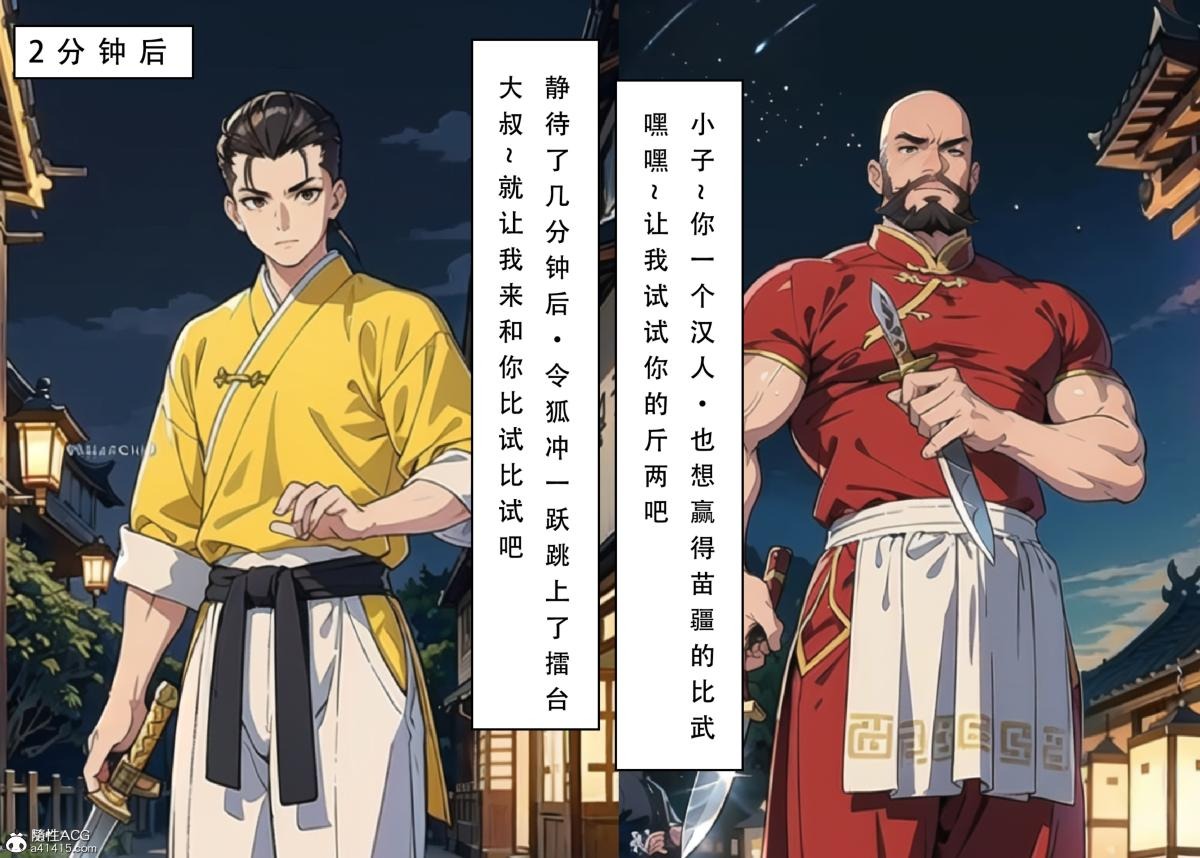 第82页