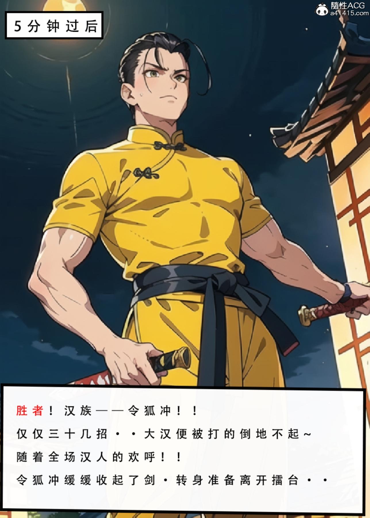 第84页