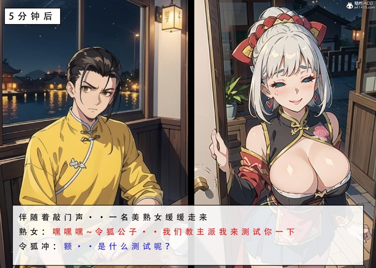 第87页