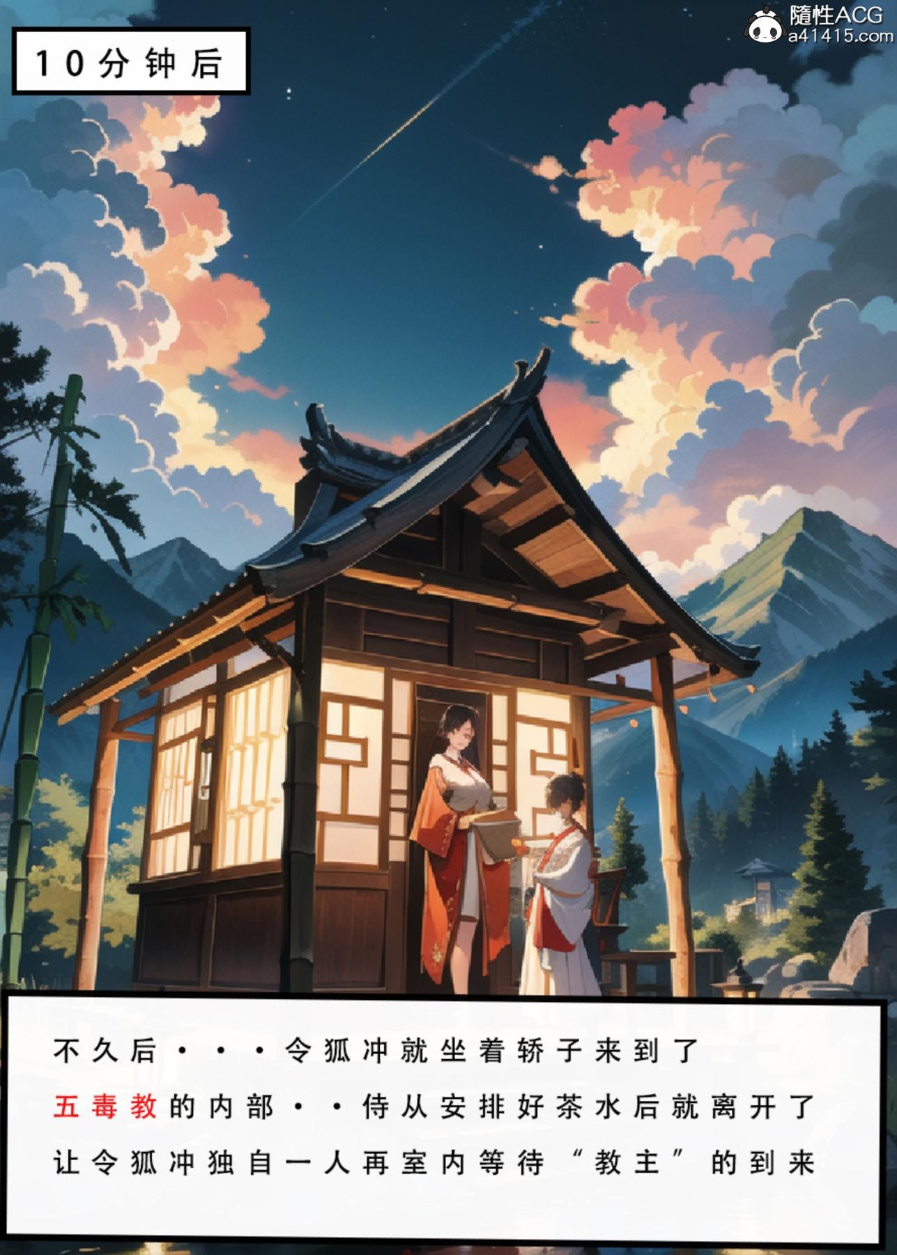 第88页
