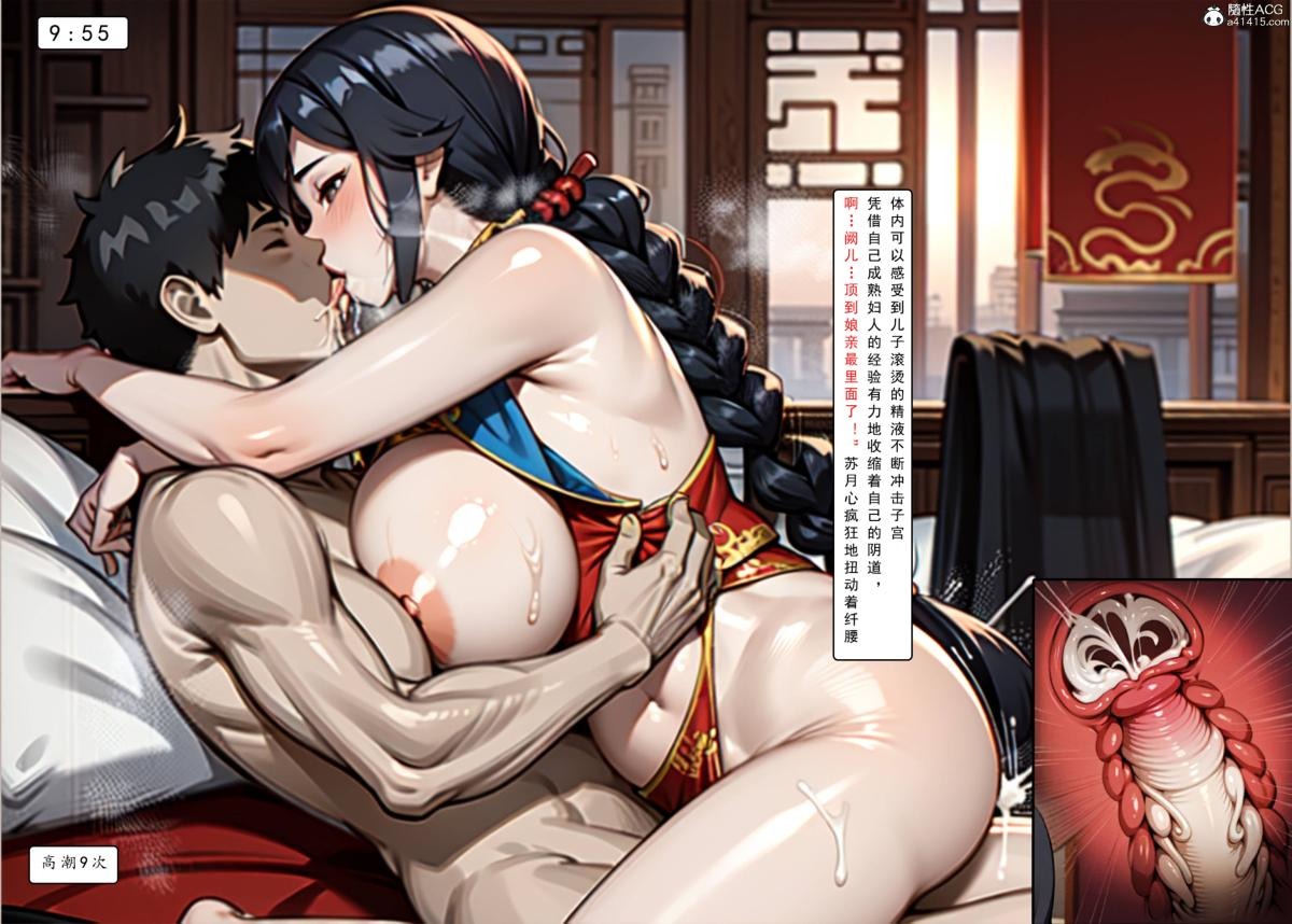 第45页