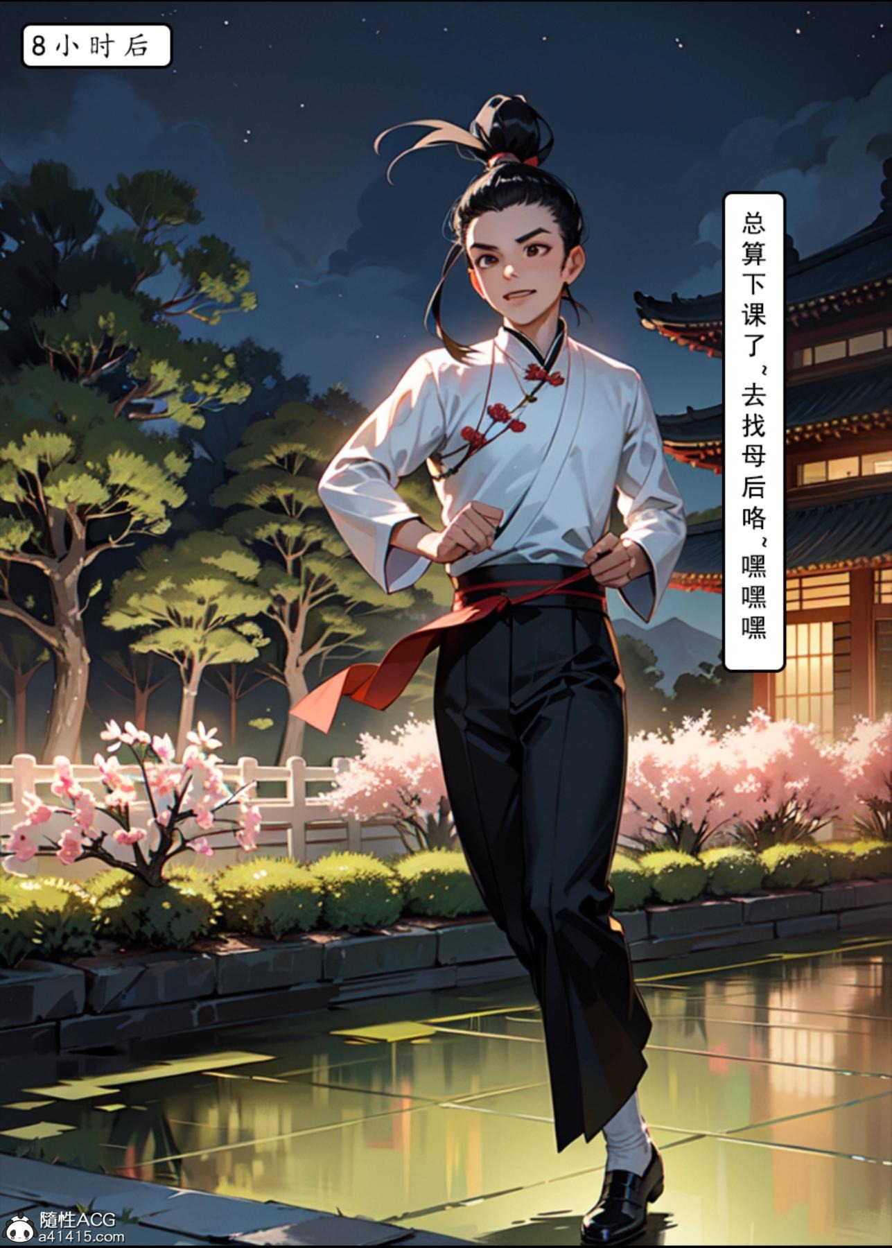 第48页