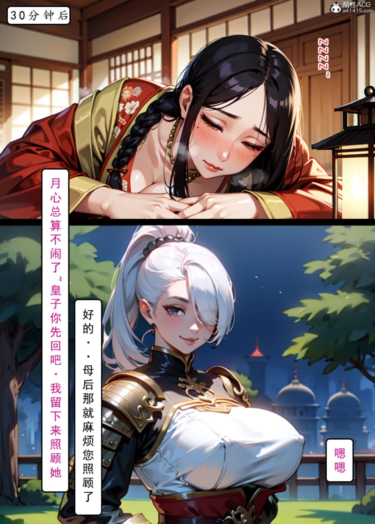 第55页
