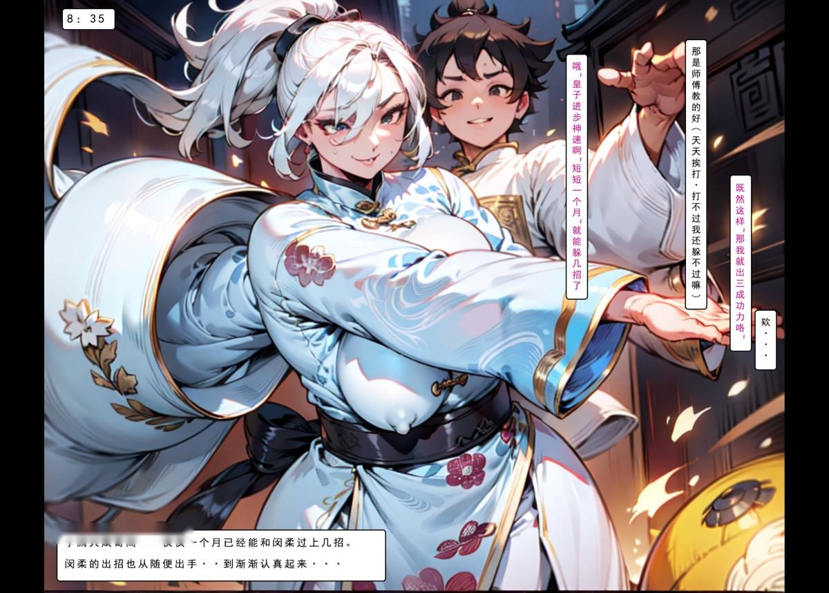 第63页