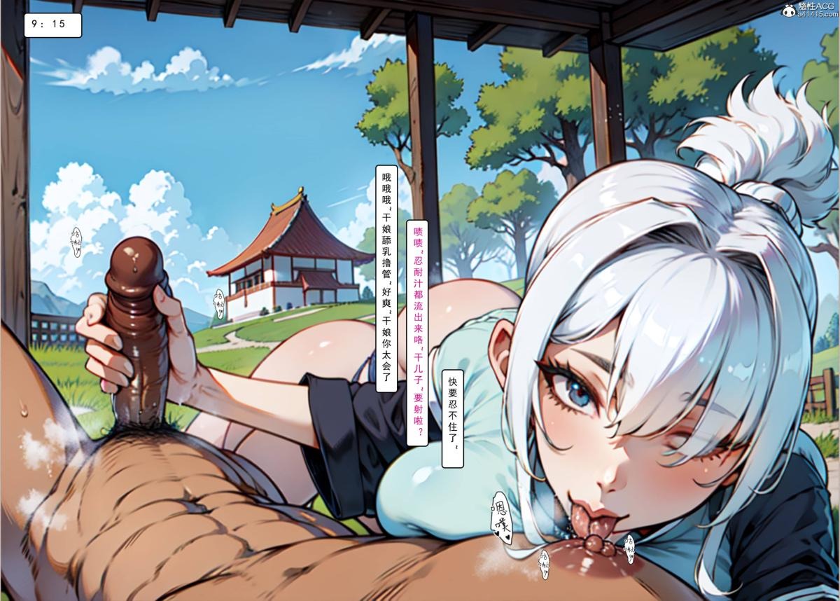 第70页